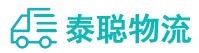 重庆到龙岩物流公司